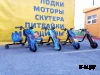 Электроскутер Дрифт Карт Drift-Trike Promax Mi101 космос