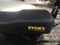 СНЕГОХОД РУСИЧ 200A