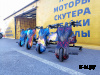 Электроскутер Дрифт Карт Drift-Trike Promax Mi101 разноцветная молния